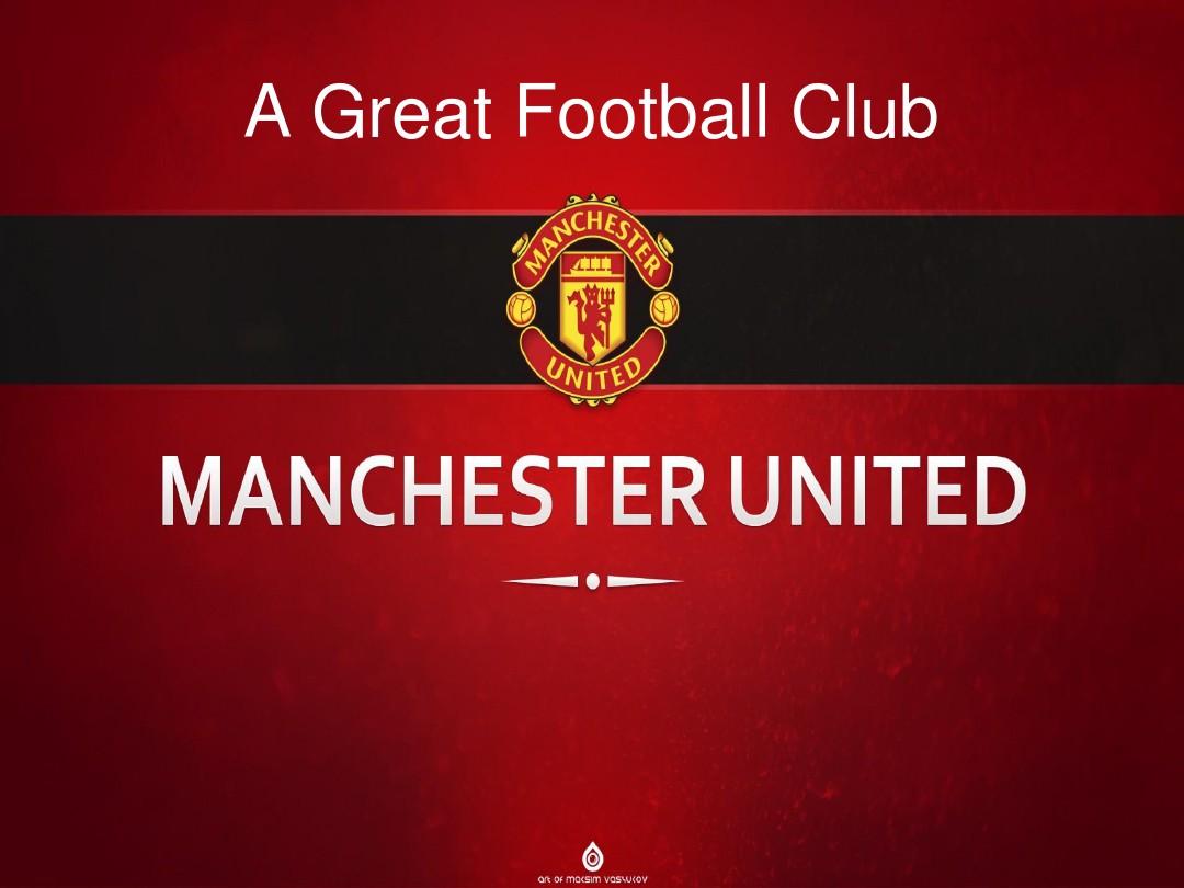 临门一脚 临门一脚